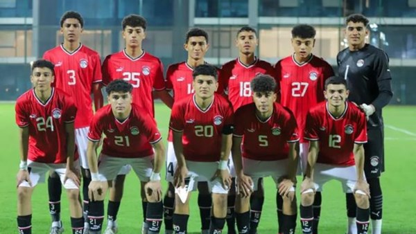 تشكيل منتخب مصر تحت 17 سنة أمام قطر وديًا تشكيل منتخب مصر تحت 17 سنة أمام قطر وديًا