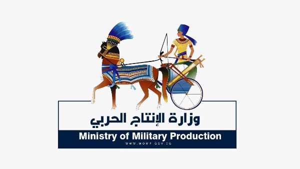 الإنتاج الحربي 