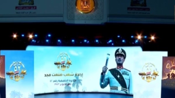 الندوة التثقيفية للقوات المسلحة 