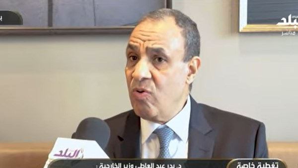  بدر عبد العاطي، وزير الخارجية