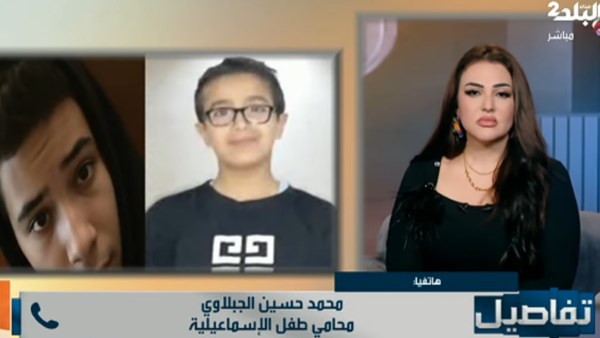 جريمة طفل الإسماعيلية