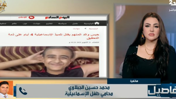 طفل الإسماعيلية