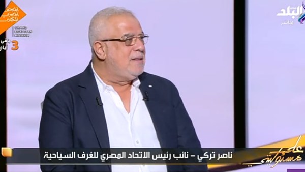 ناصر تركي، نائب رئيس الاتحاد المصري للغرف السياحية