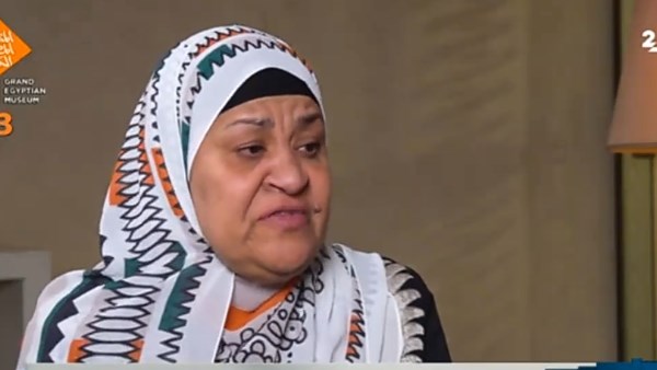 السيدة آمال