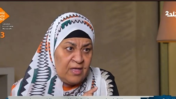 السيدة آمال