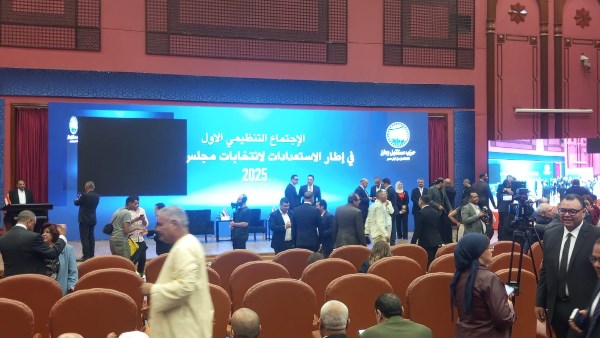 أكبر مؤتمر تنظيمي للاستعداد لانتخابات مجلس النواب 2025