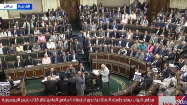 مجلس النواب
