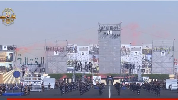 أكاديمية الشرطة