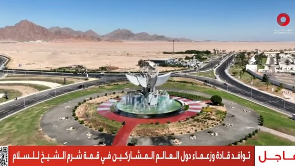 توافد قادة وزعماء دول العالم
