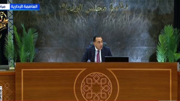 مدبولي: القوات المسلحة تقف شامخة لحماية حدود وأمن مصر القومي