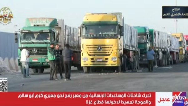 مساعدات 