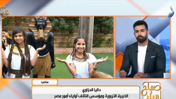  مبادرة هالوين مصري
