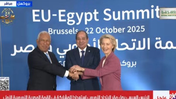 الرئيس عبد الفتاح السيسي بالقمة المصرية الأوروبية