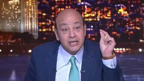عمرو اديب 
