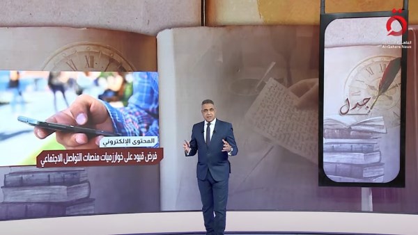 ارشيفية 