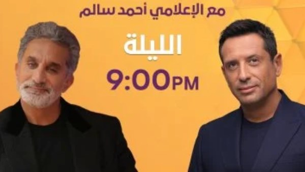 باسم يوسف فى برنامج كلمة أخيرة 