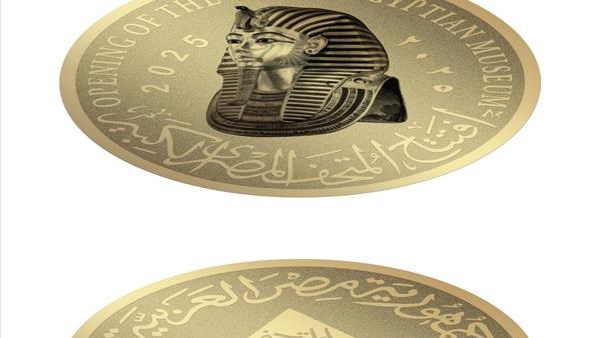 صورة أرشيفية     صورة أرشيفية