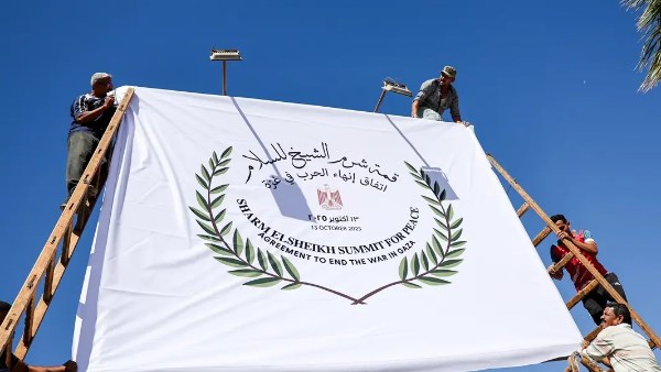 قمة شرم الشيخ للسلام