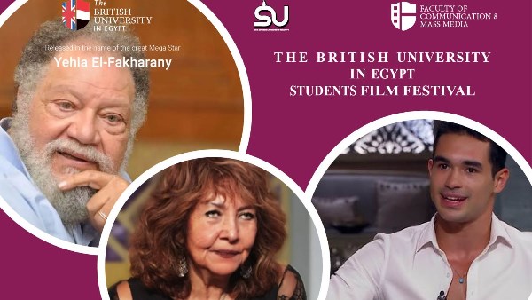 تكريم الفخراني وسلمي ويوسف عمر في مهرجان الجامعة البريطانية.. غدا