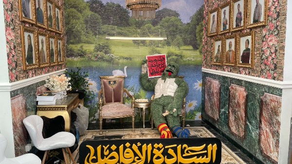 ركن دعائي لفيلم السادة الأفاضل قبل عرضه في مهرجان الجونة