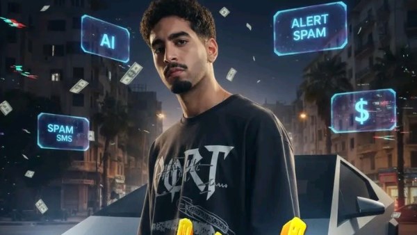 سليم الترك 