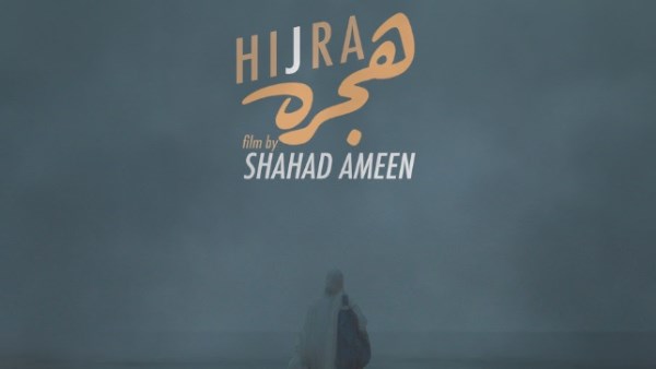 بوستر فيلم هجرة 