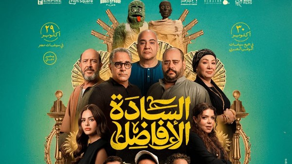 السادة الأفاضل  السادة الأفاضل