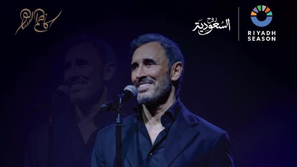 بوستر حفل كاظم الساهر