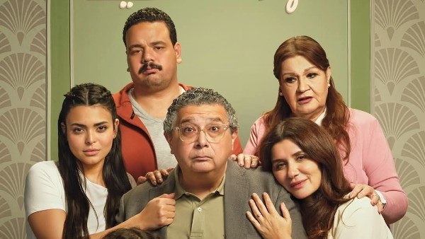 بوستر فيلم فيها إيه يعني 