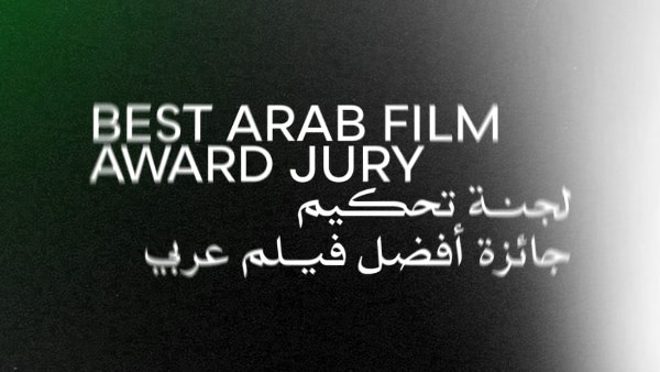 مهرجان القاهرة السينمائي الدولي