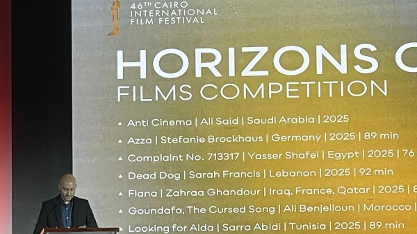مهرجان القاهرة السينمائي