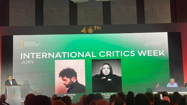مهرجان القاهرة السينمائي