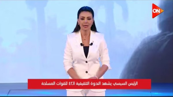 دينا فؤاد