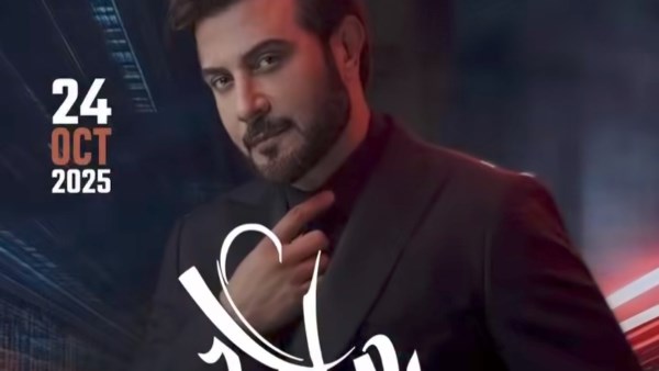 ماجد المهندس