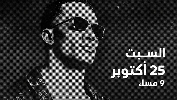 محمد رمضان 