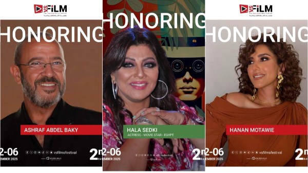 مهرجان vs-film للأفلام القصيرة جدا  مهرجان vs-film للأفلام القصيرة جدا