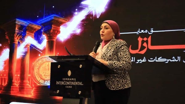 النائبة الدكتورة هالة أبو السعد، وكيل لجنة المشروعات الصغيرة والمتوسطة بمجلس النواب،