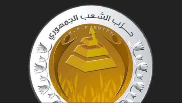 حزب الشعب الجمهوري