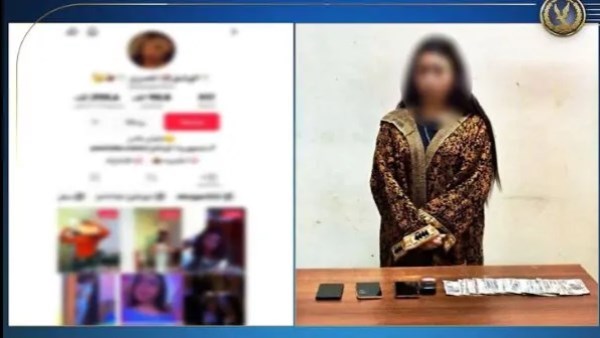المتهمة