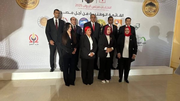 القائمة الوطنية من أجل مصر 
