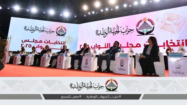 حزب الجبهة الوطنية  حزب الجبهة الوطنية