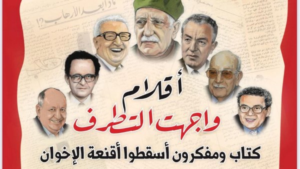 الكتاب الذهبي 