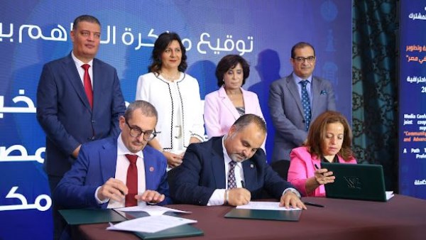 وزارة التضامن