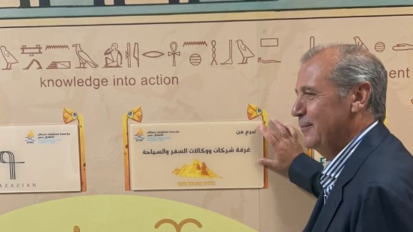 تكريم غرفة الشركات في احتفالية مستشفى 57357 بيوم السياحة العالمي