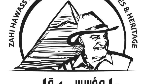مؤسسة زاهي حواس 