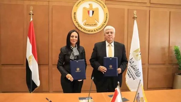 وزير التعليم العالي 