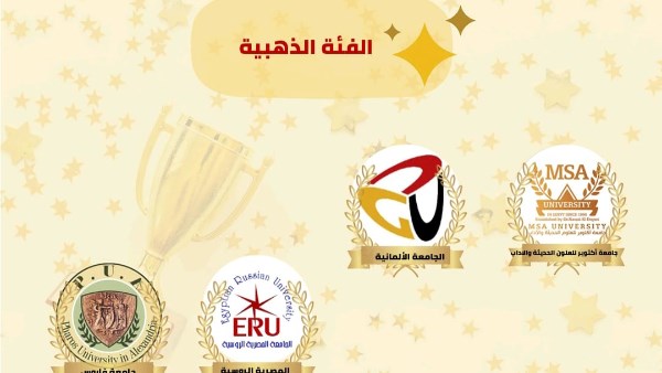الأنشطة الطلابية 
