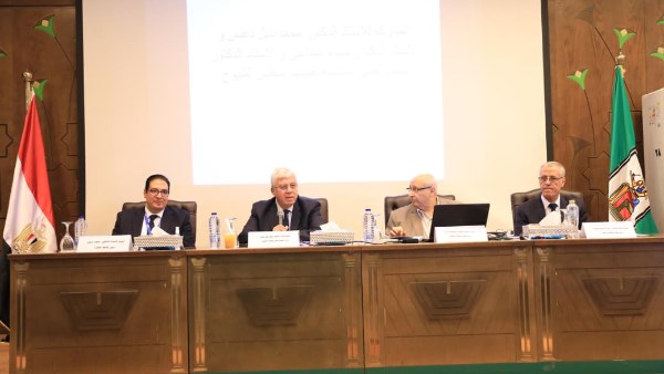 الأعلى للجامعات 
