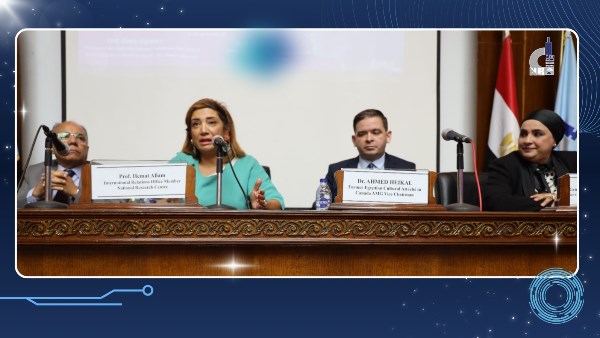 القومي للبحوث  القومي للبحوث