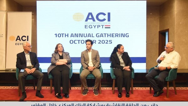 جانب من فاعليات المؤتمر 